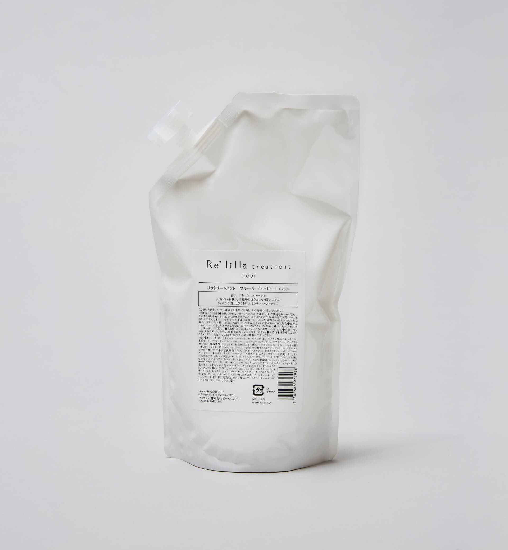 トリートメント RURUR トリートメント RURUR ウォータートリートメント: コスメ